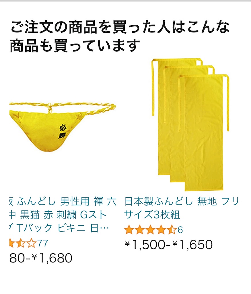 f:id:GK_GK21:20211031172645j:image