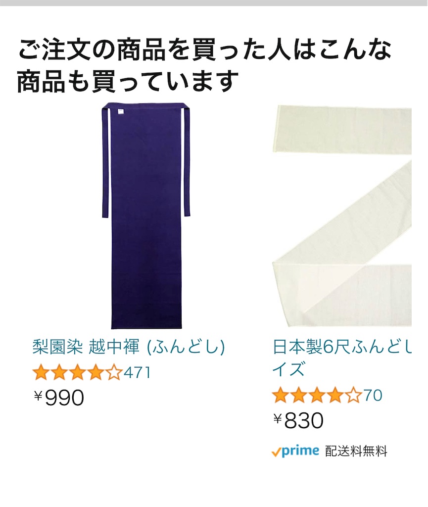 f:id:GK_GK21:20211031172647j:image
