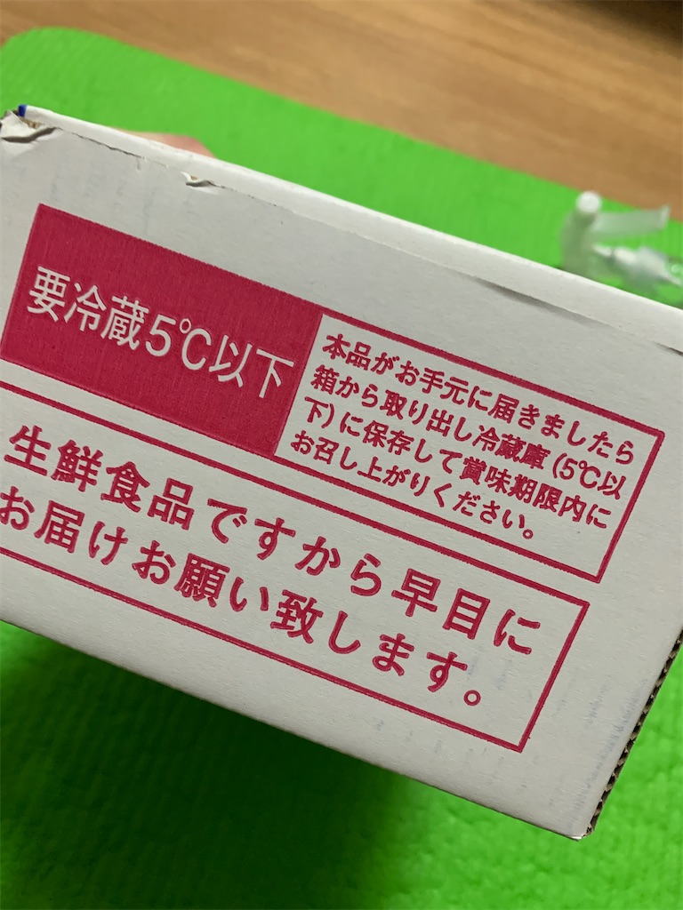 f:id:GK_GK21:20211103170525j:image f:id:GK_GK21:20211103170525j:image
