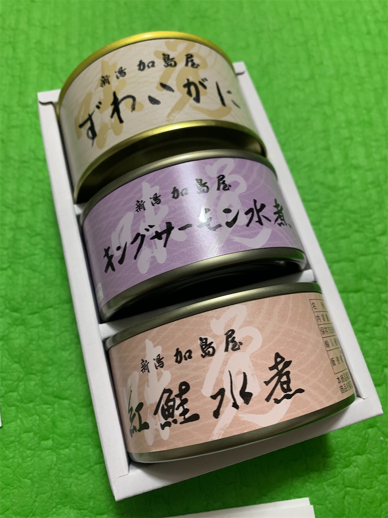 f:id:GK_GK21:20211103170531j:image f:id:GK_GK21:20211103170531j:image