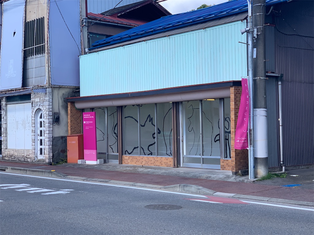f:id:GK_GK21:20211105225005j:image f:id:GK_GK21:20211105225005j:image