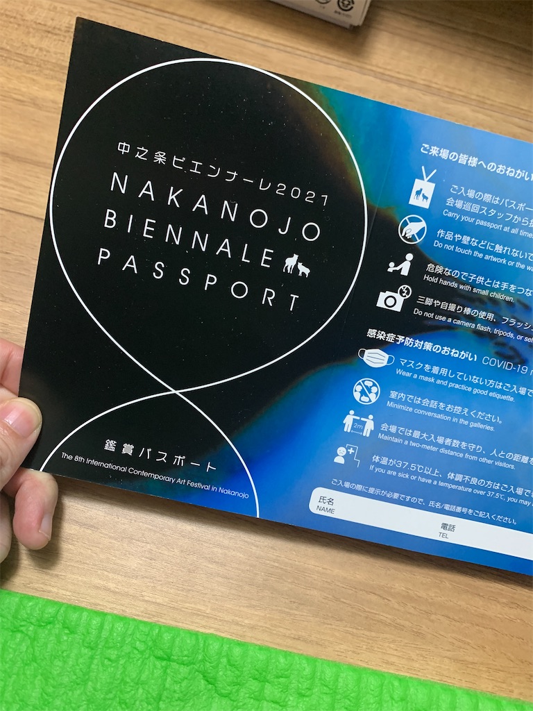 f:id:GK_GK21:20211106141630j:image f:id:GK_GK21:20211106141630j:image