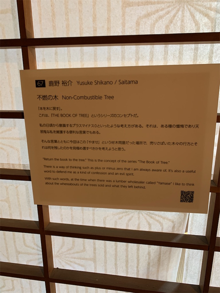 f:id:GK_GK21:20211107201519j:image f:id:GK_GK21:20211107201519j:image