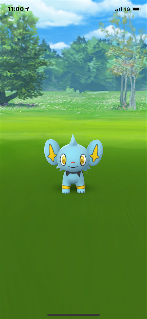 ポケモンgo コミュニティデイ結果報告 21年11月コリンク ゴールデン G Log 日々思うこと