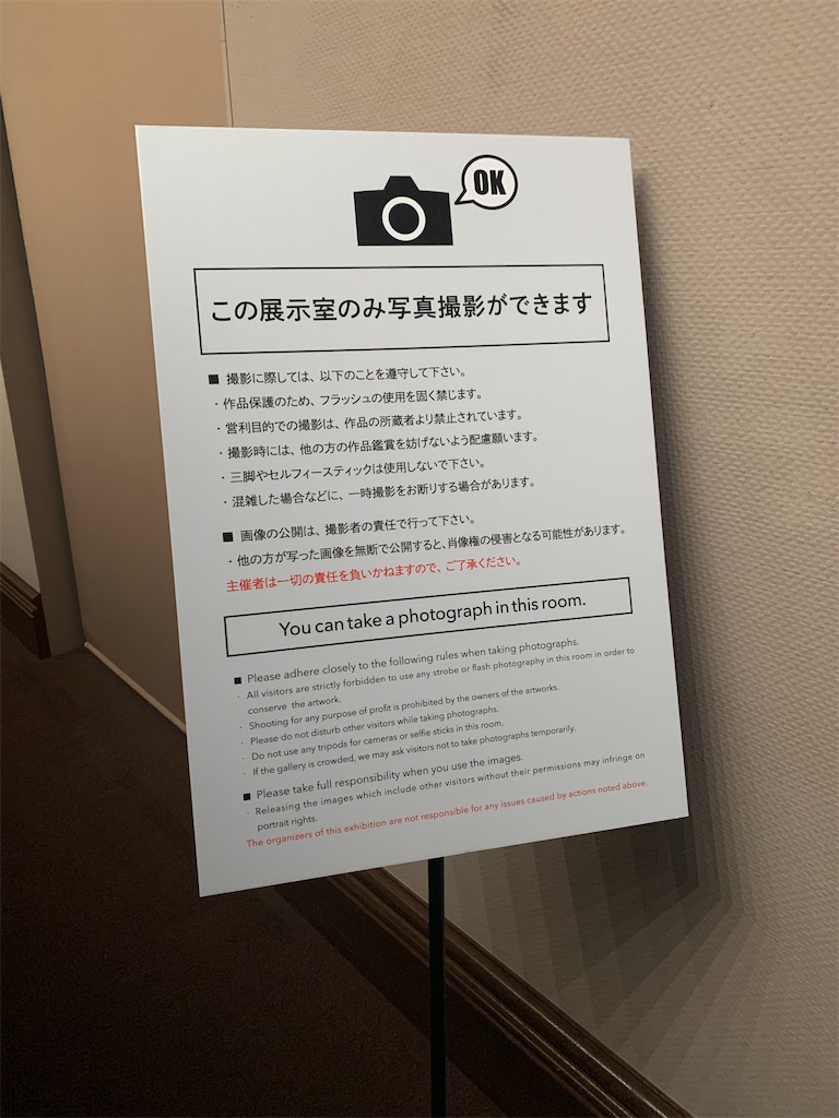 f:id:GK_GK21:20211203195707j:image f:id:GK_GK21:20211203195707j:image