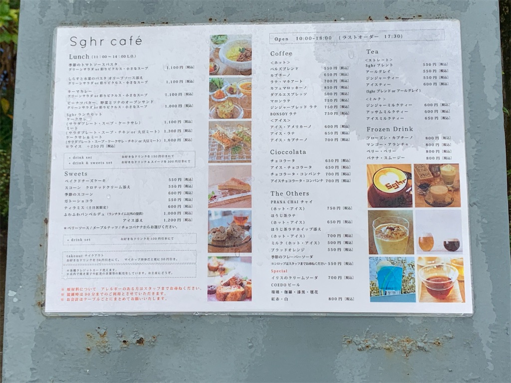 f:id:GK_GK21:20211208182328j:image