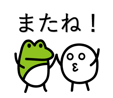 f:id:GK_GK21:20211211094652p:plain