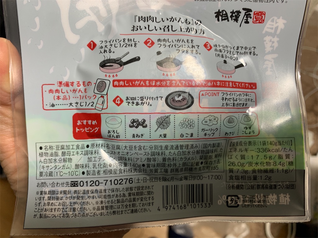 f:id:GK_GK21:20211216033323j:image f:id:GK_GK21:20211216033323j:image