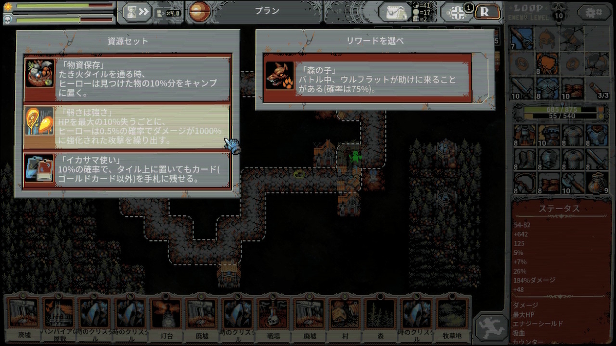 f:id:GK_GK21:20211220194810j:plain