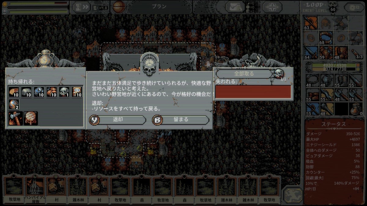 f:id:GK_GK21:20211220194837j:plain