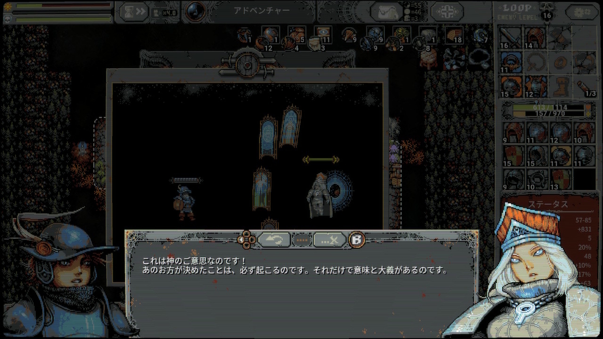 f:id:GK_GK21:20211220195418j:plain