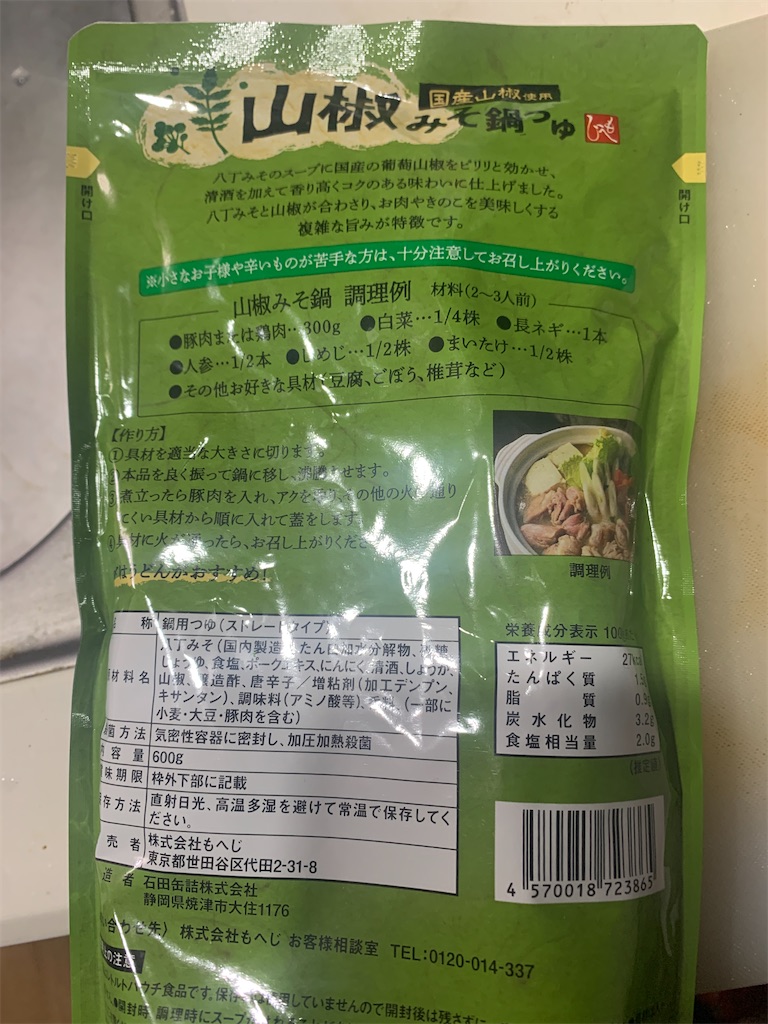 f:id:GK_GK21:20211230165446j:image