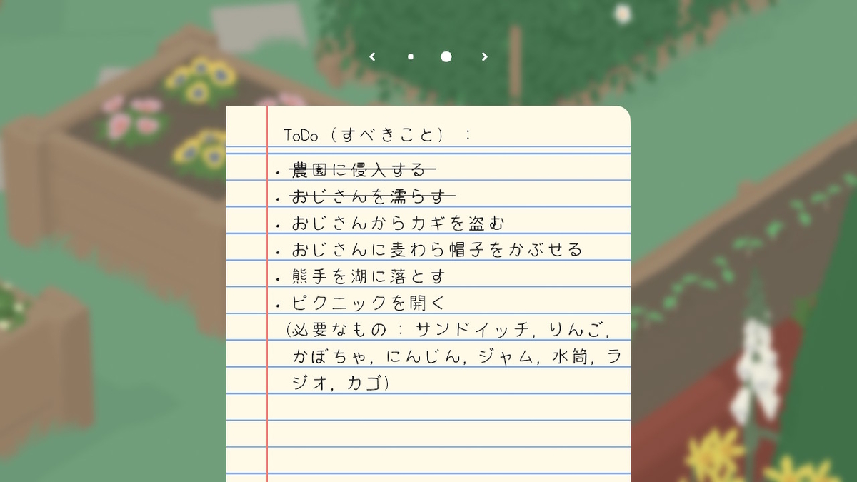 f:id:GK_GK21:20220104193254j:plain