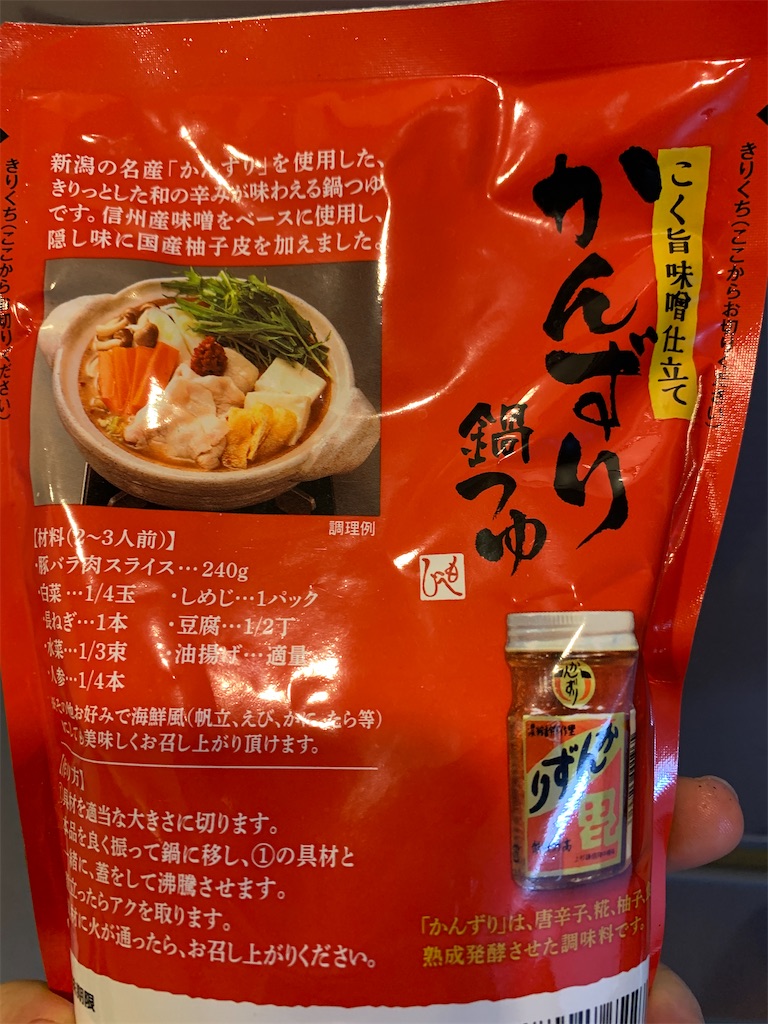 f:id:GK_GK21:20220105181654j:image