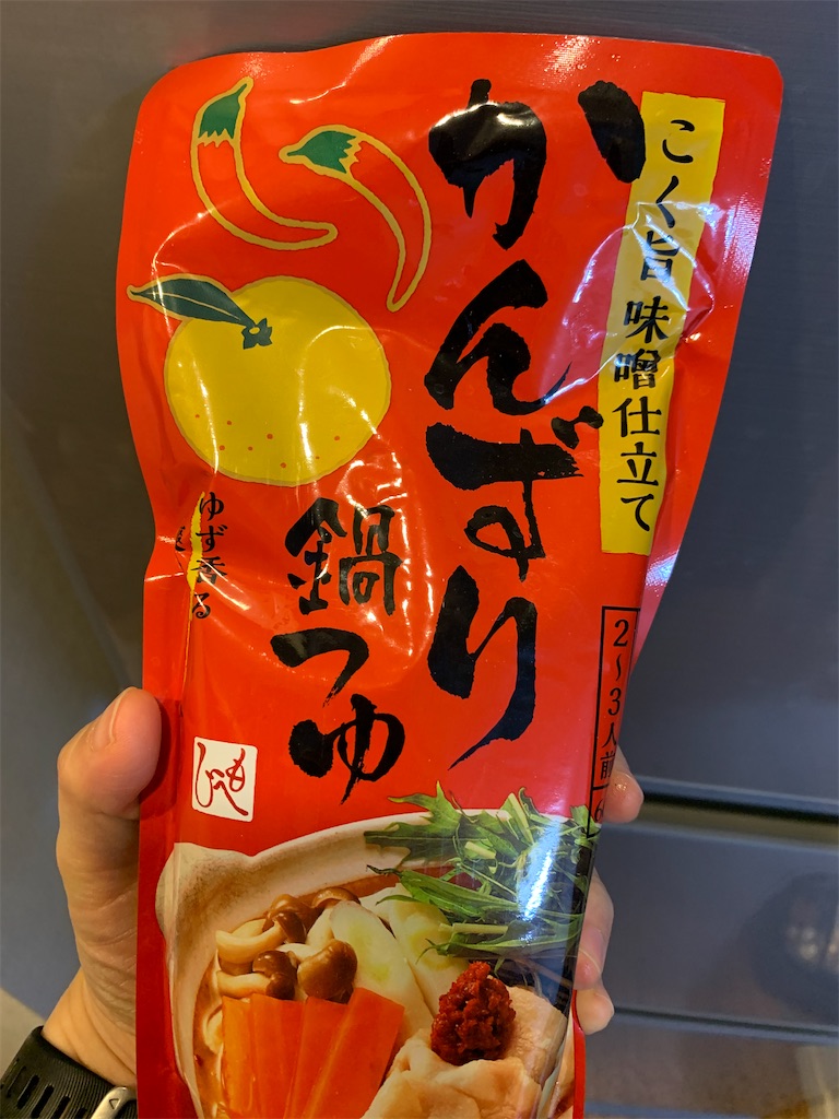 f:id:GK_GK21:20220105181657j:image