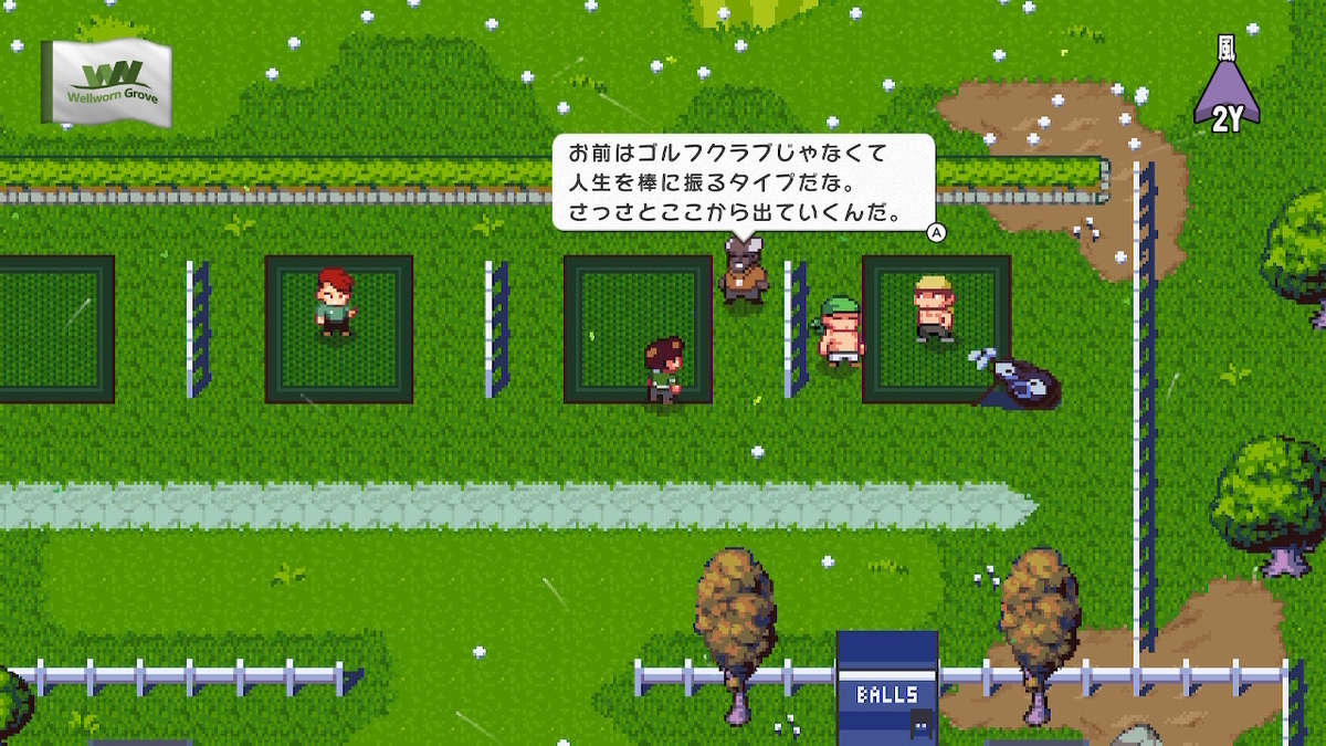f:id:GK_GK21:20220111205321j:plain