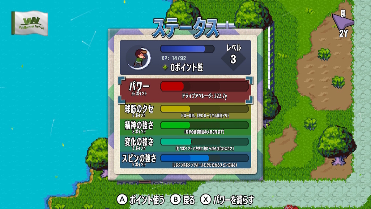 f:id:GK_GK21:20220111205623j:plain