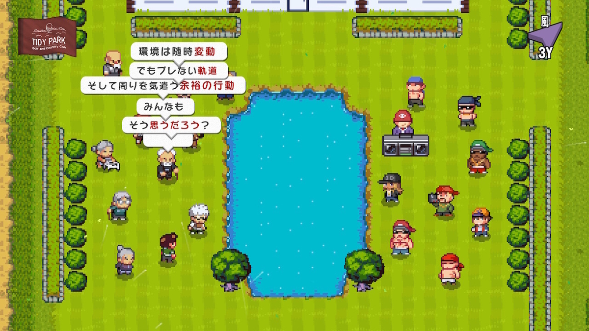 f:id:GK_GK21:20220111212041j:plain