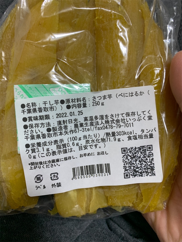 f:id:GK_GK21:20220119043654j:image f:id:GK_GK21:20220119043654j:image