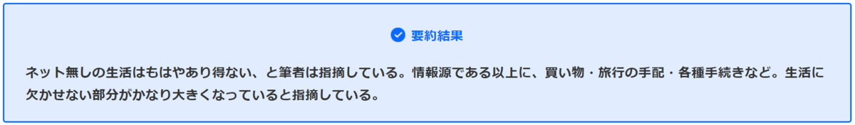 f:id:GK_GK21:20220119053654p:plain