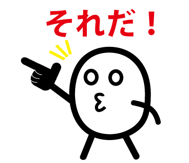 f:id:GK_GK21:20220121180848p:plain