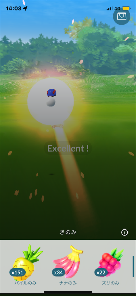 f:id:GK_GK21:20220122194508p:image f:id:GK_GK21:20220122194508p:image