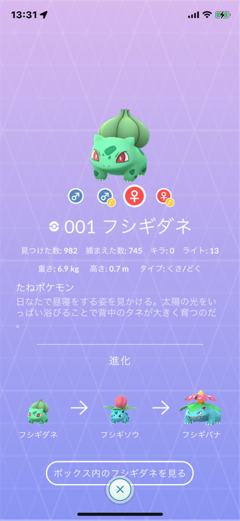 f:id:GK_GK21:20220122194522p:image f:id:GK_GK21:20220122194522p:image