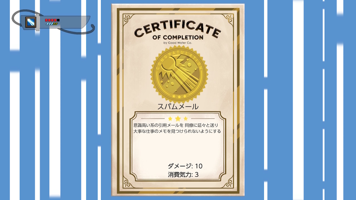 f:id:GK_GK21:20220123191125j:plain