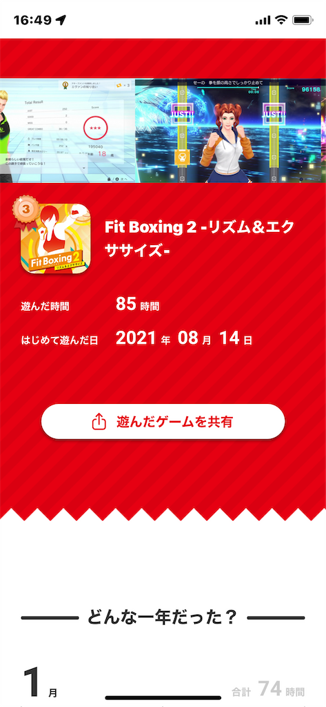 f:id:GK_GK21:20220128165102p:image f:id:GK_GK21:20220128165102p:image