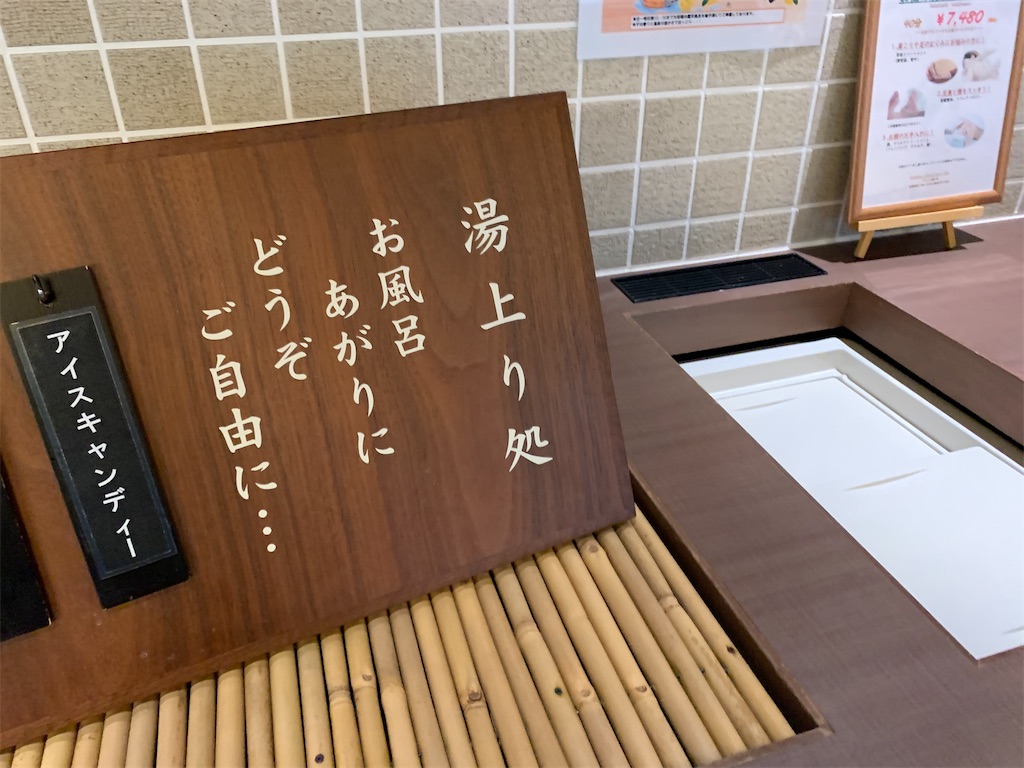 f:id:GK_GK21:20220130133507j:image f:id:GK_GK21:20220130133507j:image