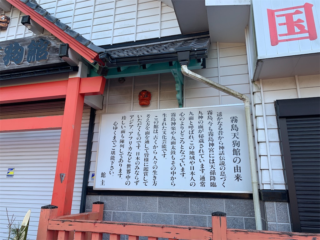 f:id:GK_GK21:20220130133836j:image f:id:GK_GK21:20220130133836j:image