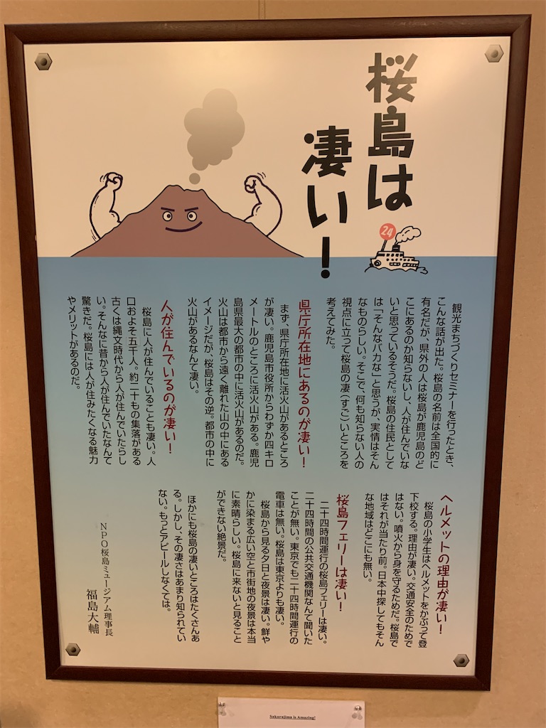 f:id:GK_GK21:20220131045855j:image