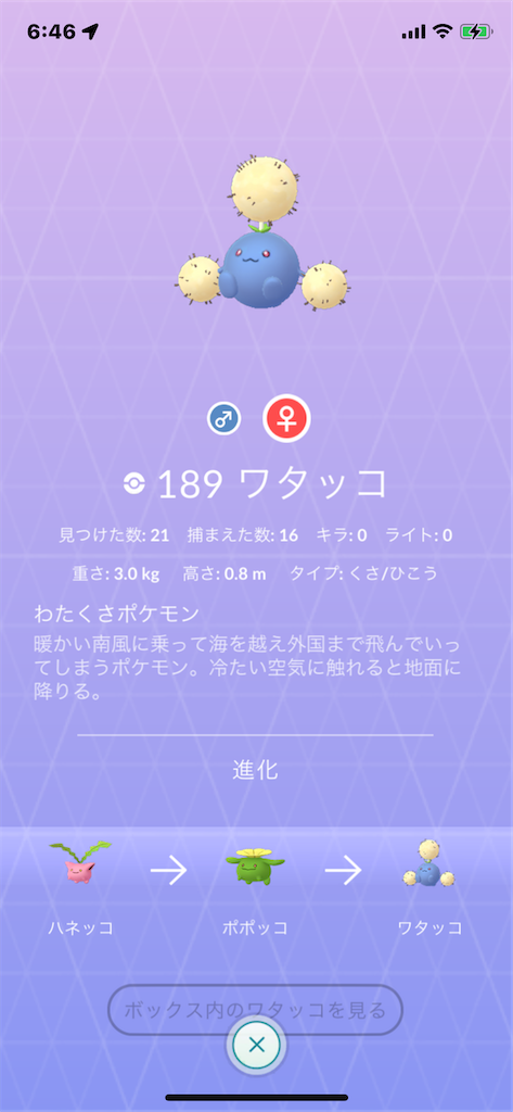 f:id:GK_GK21:20220212100059p:image f:id:GK_GK21:20220212100059p:image