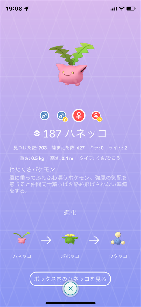 f:id:GK_GK21:20220212190839p:image f:id:GK_GK21:20220212190839p:image