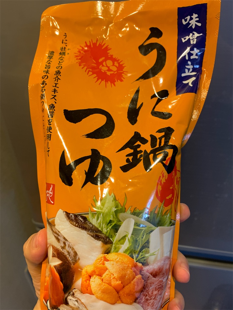 f:id:GK_GK21:20220214200150j:image