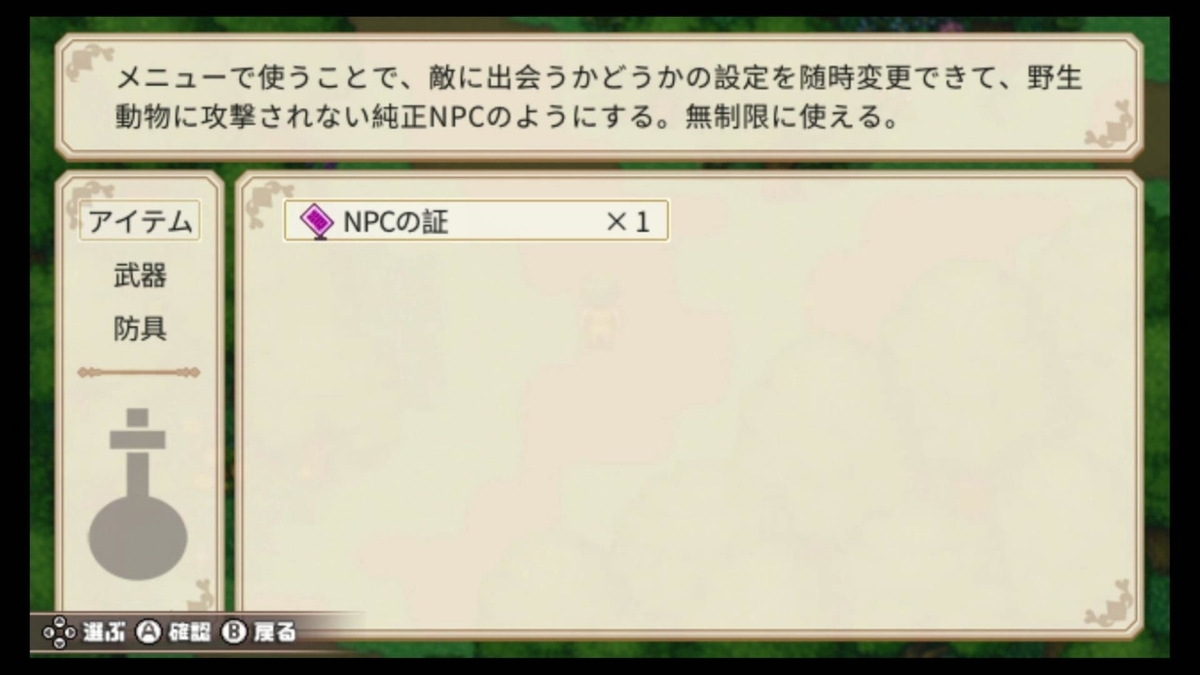 f:id:GK_GK21:20220224164122j:plain
