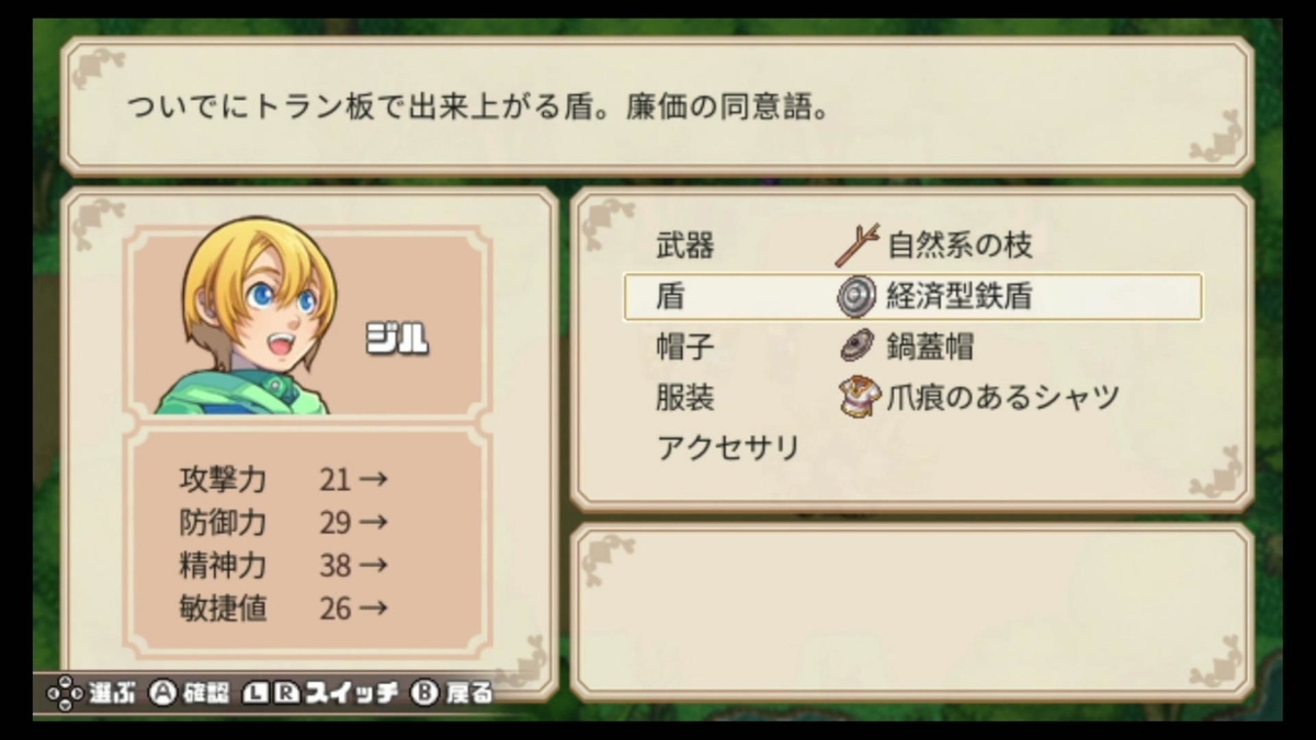 f:id:GK_GK21:20220224164132j:plain