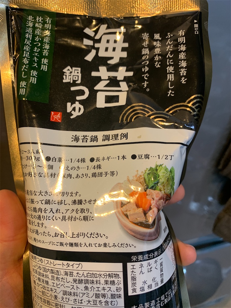 f:id:GK_GK21:20220227202117j:image