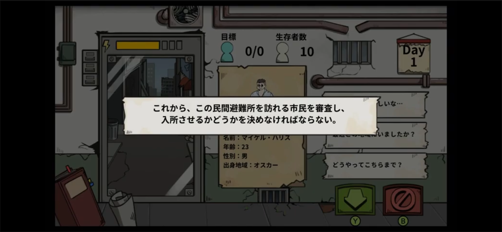 f:id:GK_GK21:20220228190600p:image f:id:GK_GK21:20220228190600p:image