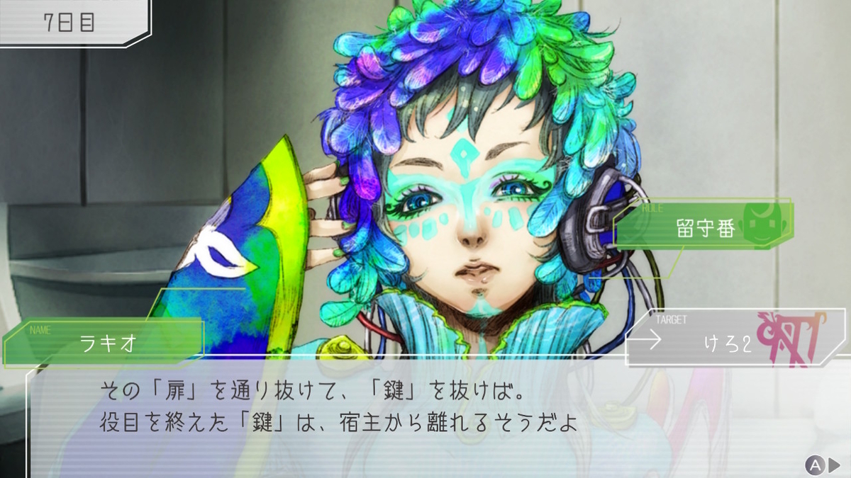 f:id:GK_GK21:20220320164926j:plain