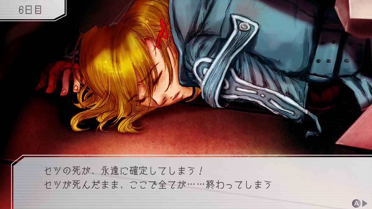 Switchゲーム紹介93-2】「グノーシア/GNOSIA」ネタバレ編。ループを