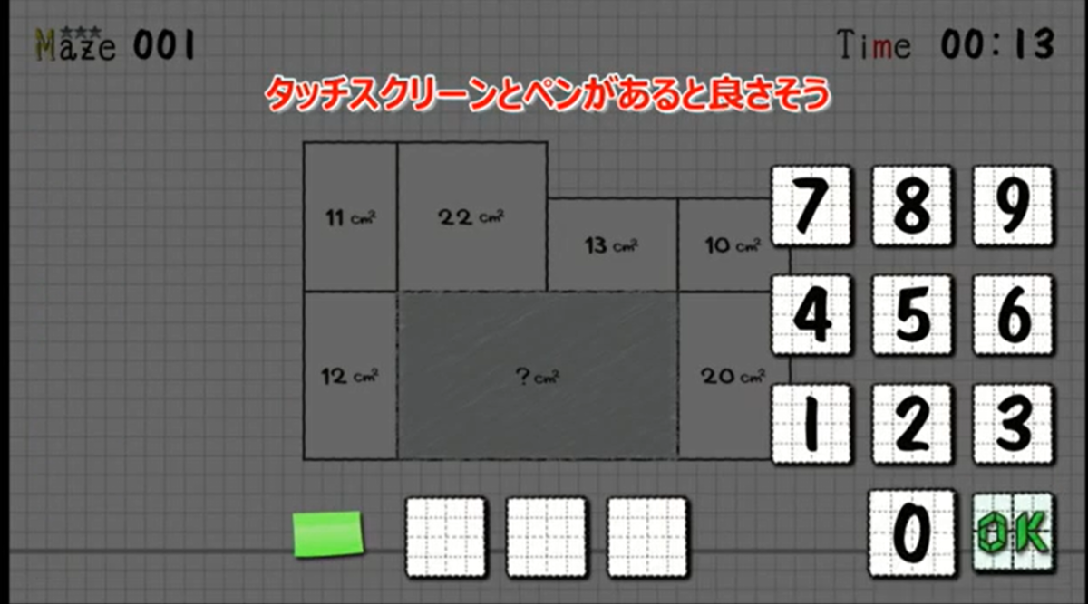 f:id:GK_GK21:20220320180328p:plain