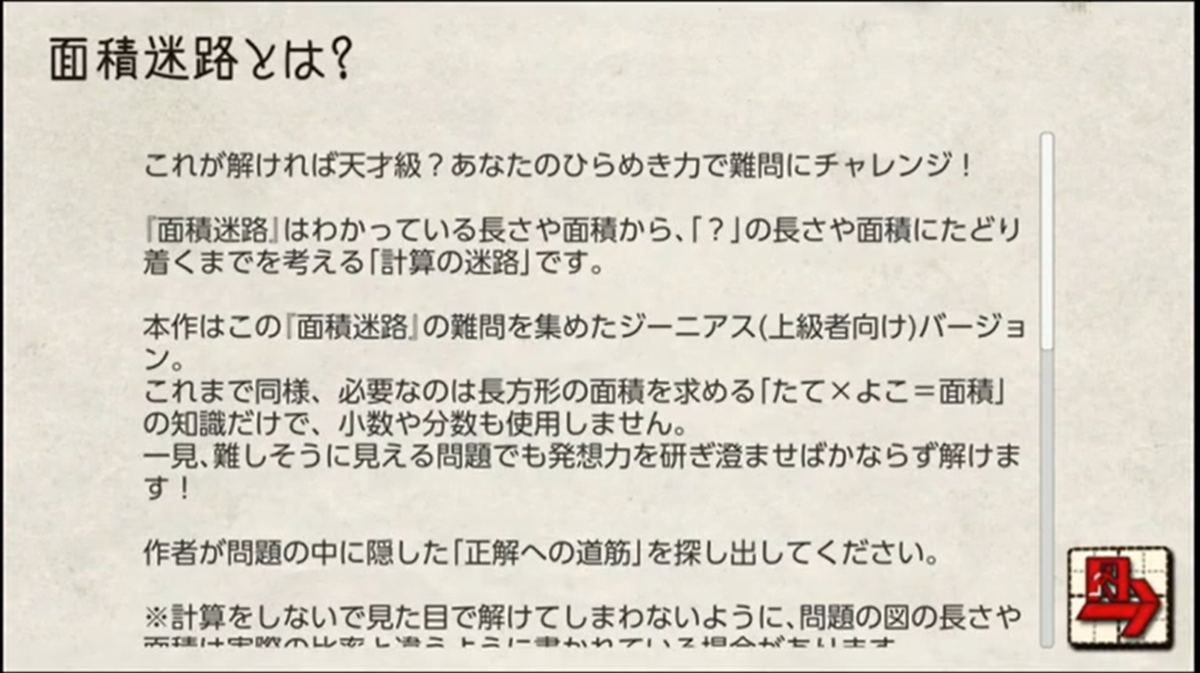 f:id:GK_GK21:20220320180632p:plain