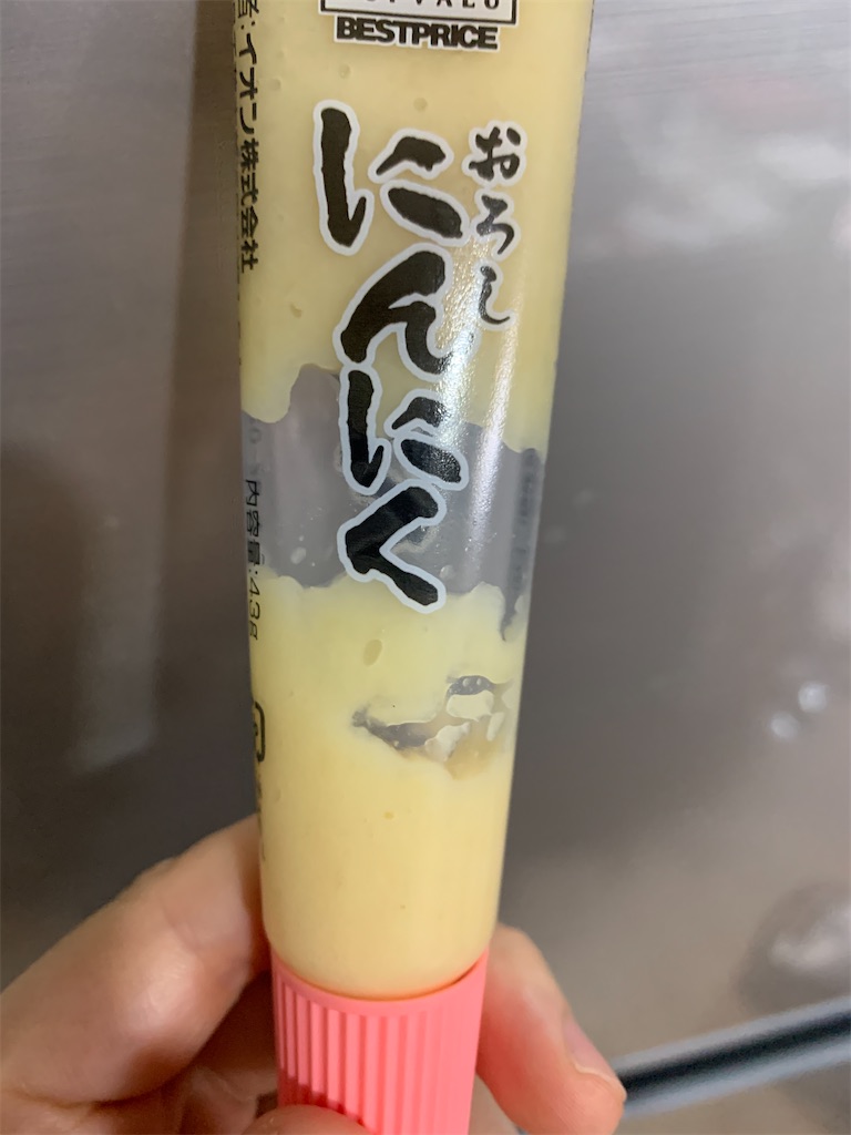 f:id:GK_GK21:20220323173024j:image