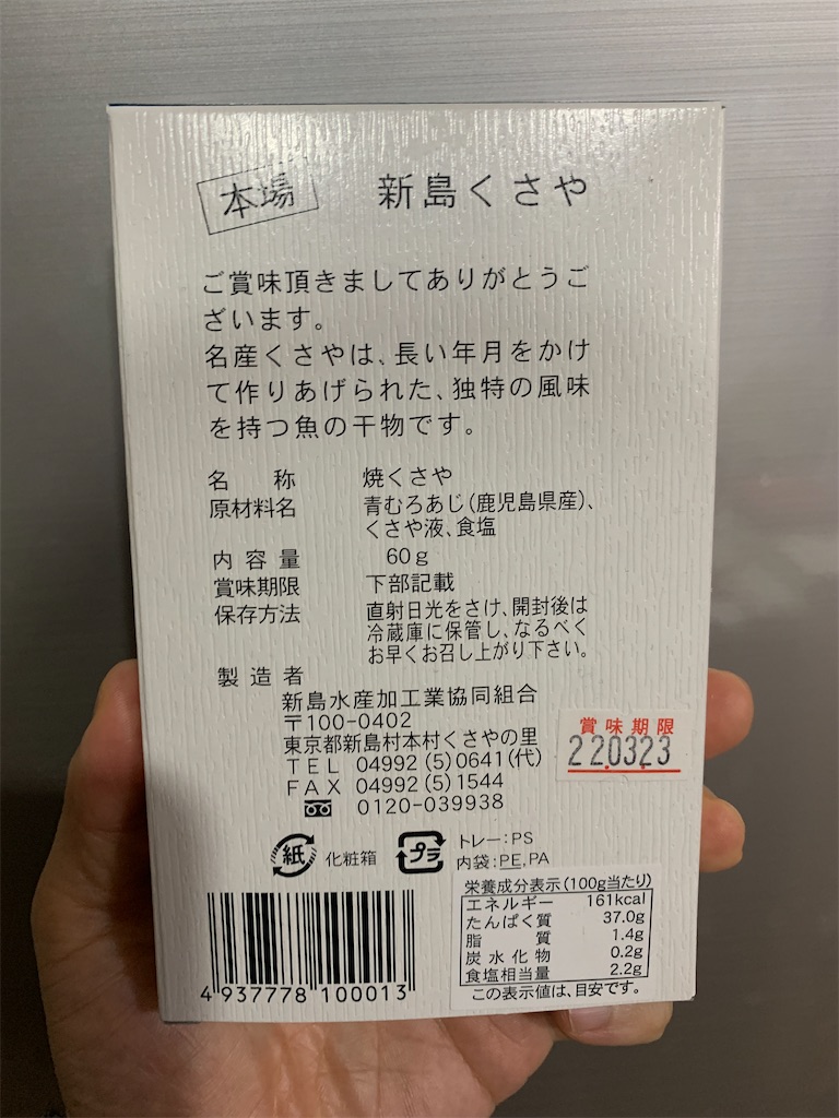 f:id:GK_GK21:20220323173044j:image