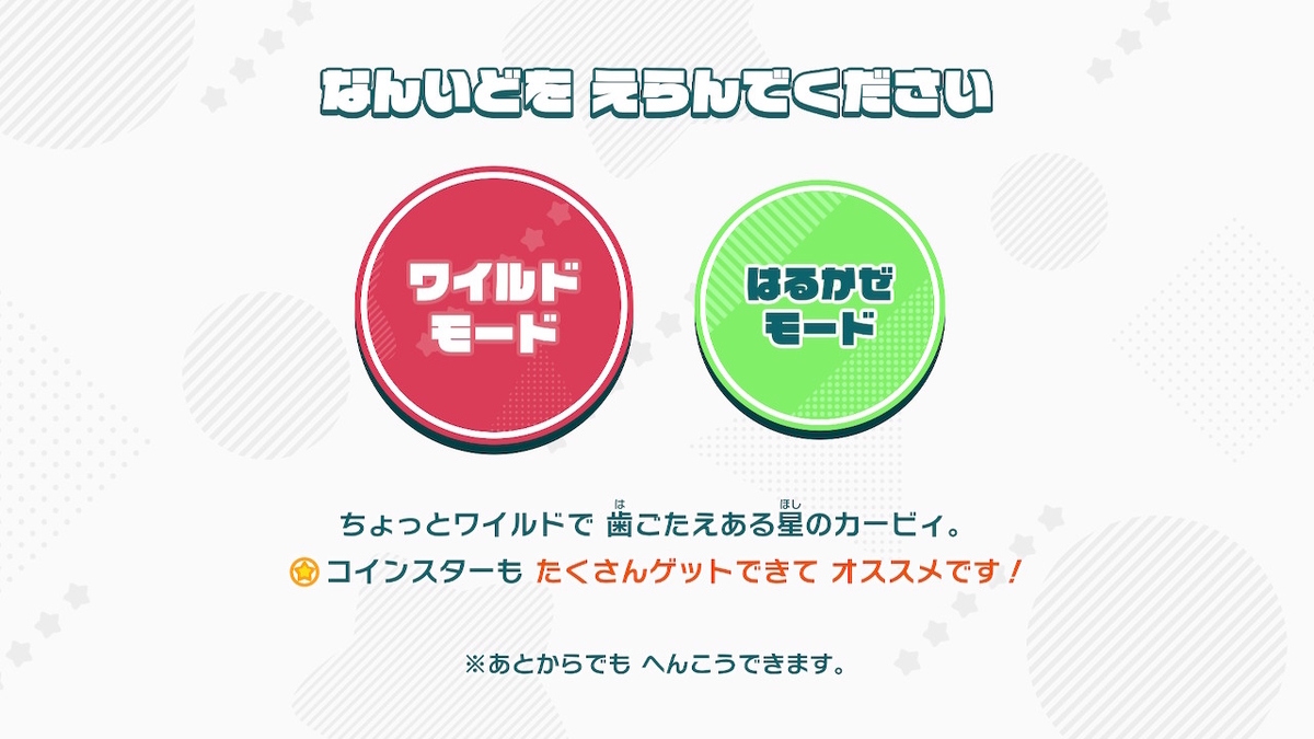 f:id:GK_GK21:20220409170140j:plain