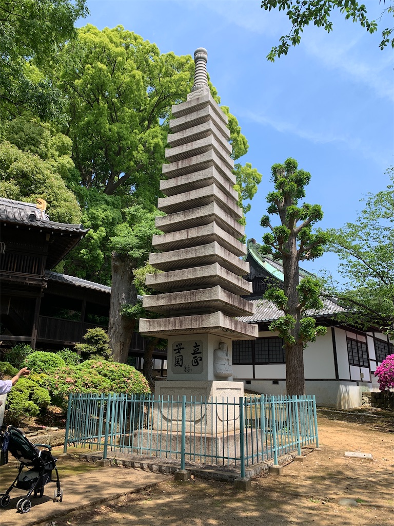 f:id:GK_GK21:20220507073601j:image