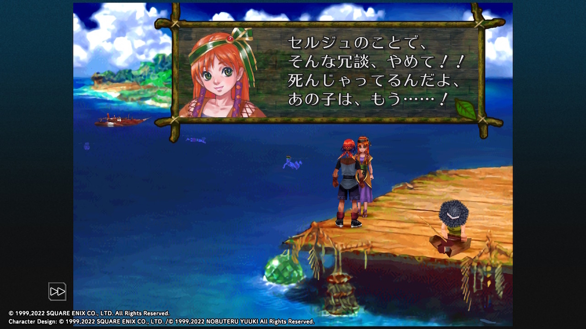 Switchゲーム紹介104】「Chrono Cross」感想。有名作品の