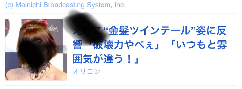 f:id:GK_GK21:20220531180917j:image f:id:GK_GK21:20220531180917j:image