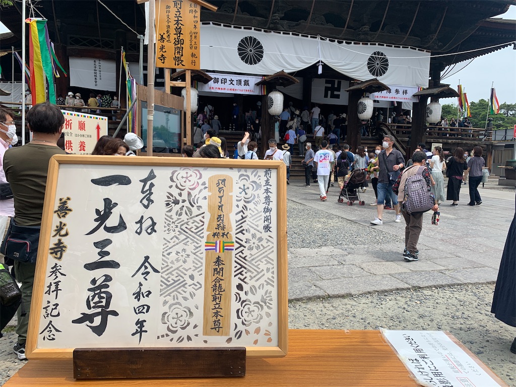 f:id:GK_GK21:20220703125430j:image f:id:GK_GK21:20220703125430j:image